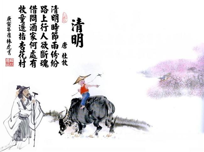 圣殿征途游戏
